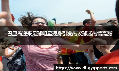 奇异果体育官方网站