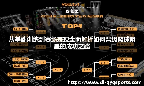 奇异果体育官方网站