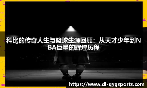 奇异果体育官方网站